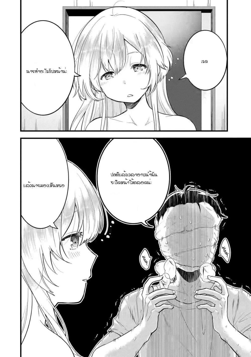 Manga-lc-com อ่านมังงะ อ่านการ์ตูน ออนไลน์ ฟรี Eiyuu to Kenja no Tensei Kon ตอนที่ 1 2 3 4 5 6 7 8 9 10 11 12 13 14 ฟรี ไม่มีโฆษณา Manga-lc - อ่าน มังงะ อ่าน การ์ตูน ออนไลน์ อ่านมังงะ ฟรี