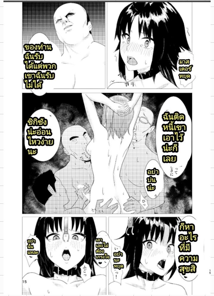 Doujin-Lc- อ่าน โดจิน มังฮวา เกาหลี ญี่ปุ่น จีน แปลไทย ชิกิ NTR [Studio Mukuiro (Aoreyo)] Abnormal Servant Vol.1 (FateGrand Order) ตอนที่ 1 2 3 4 5 6 7 8 9 10 11 12 13 14 ฟรี ไม่มีโฆษณา อ่าน โดจิน Manhwa เกาหลี ญี่ปุ่น จีน เรามีครบ คัดมาให้เน้นๆ โดจิน 18+ รับประกันความฟินโดย  Doujin Lc