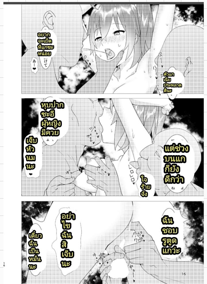 Doujin-Lc- อ่าน โดจิน มังฮวา เกาหลี ญี่ปุ่น จีน แปลไทย ชิกิ NTR [Studio Mukuiro (Aoreyo)] Abnormal Servant Vol.1 (FateGrand Order) ตอนที่ 1 2 3 4 5 6 7 8 9 10 11 12 13 14 ฟรี ไม่มีโฆษณา อ่าน โดจิน Manhwa เกาหลี ญี่ปุ่น จีน เรามีครบ คัดมาให้เน้นๆ โดจิน 18+ รับประกันความฟินโดย  Doujin Lc