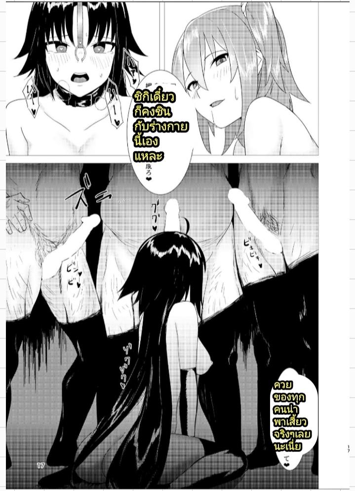 Doujin-Lc- อ่าน โดจิน มังฮวา เกาหลี ญี่ปุ่น จีน แปลไทย ชิกิ NTR [Studio Mukuiro (Aoreyo)] Abnormal Servant Vol.1 (FateGrand Order) ตอนที่ 1 2 3 4 5 6 7 8 9 10 11 12 13 14 ฟรี ไม่มีโฆษณา อ่าน โดจิน Manhwa เกาหลี ญี่ปุ่น จีน เรามีครบ คัดมาให้เน้นๆ โดจิน 18+ รับประกันความฟินโดย  Doujin Lc