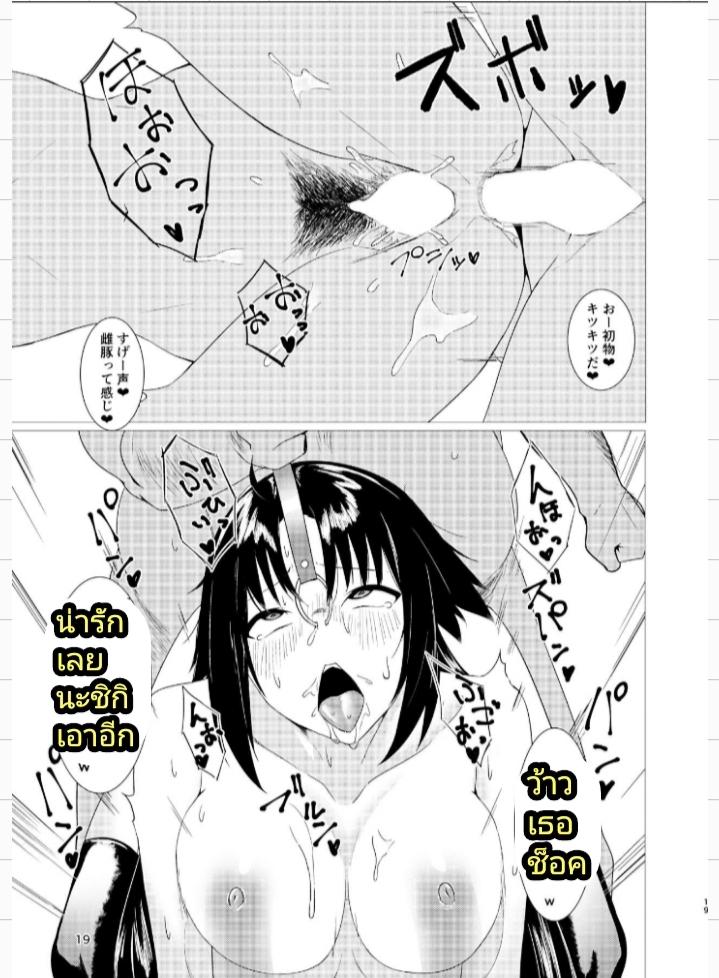 Doujin-Lc- อ่าน โดจิน มังฮวา เกาหลี ญี่ปุ่น จีน แปลไทย ชิกิ NTR [Studio Mukuiro (Aoreyo)] Abnormal Servant Vol.1 (FateGrand Order) ตอนที่ 1 2 3 4 5 6 7 8 9 10 11 12 13 14 ฟรี ไม่มีโฆษณา อ่าน โดจิน Manhwa เกาหลี ญี่ปุ่น จีน เรามีครบ คัดมาให้เน้นๆ โดจิน 18+ รับประกันความฟินโดย  Doujin Lc