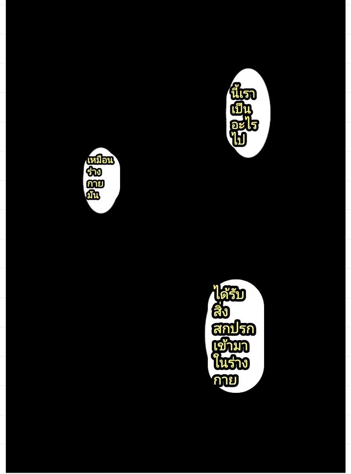 Doujin-Lc- อ่าน โดจิน มังฮวา เกาหลี ญี่ปุ่น จีน แปลไทย ชิกิ NTR [Studio Mukuiro (Aoreyo)] Abnormal Servant Vol.1 (FateGrand Order) ตอนที่ 1 2 3 4 5 6 7 8 9 10 11 12 13 14 ฟรี ไม่มีโฆษณา อ่าน โดจิน Manhwa เกาหลี ญี่ปุ่น จีน เรามีครบ คัดมาให้เน้นๆ โดจิน 18+ รับประกันความฟินโดย  Doujin Lc