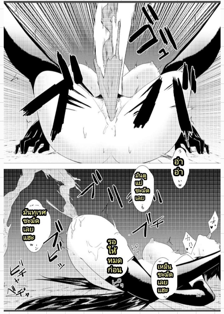 Doujin-Lc- อ่าน โดจิน มังฮวา เกาหลี ญี่ปุ่น จีน แปลไทย ชิกิ NTR [Studio Mukuiro (Aoreyo)] Abnormal Servant Vol.1 (FateGrand Order) ตอนที่ 1 2 3 4 5 6 7 8 9 10 11 12 13 14 ฟรี ไม่มีโฆษณา อ่าน โดจิน Manhwa เกาหลี ญี่ปุ่น จีน เรามีครบ คัดมาให้เน้นๆ โดจิน 18+ รับประกันความฟินโดย  Doujin Lc