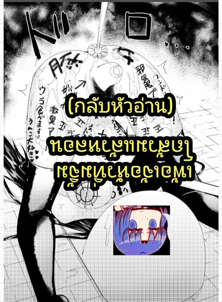 Doujin-Lc- อ่าน โดจิน มังฮวา เกาหลี ญี่ปุ่น จีน แปลไทย ชิกิ NTR [Studio Mukuiro (Aoreyo)] Abnormal Servant Vol.1 (FateGrand Order) ตอนที่ 1 2 3 4 5 6 7 8 9 10 11 12 13 14 ฟรี ไม่มีโฆษณา อ่าน โดจิน Manhwa เกาหลี ญี่ปุ่น จีน เรามีครบ คัดมาให้เน้นๆ โดจิน 18+ รับประกันความฟินโดย  Doujin Lc