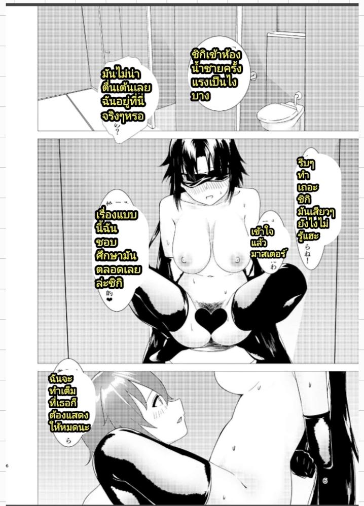 Doujin-Lc- อ่าน โดจิน มังฮวา เกาหลี ญี่ปุ่น จีน แปลไทย ชิกิ NTR [Studio Mukuiro (Aoreyo)] Abnormal Servant Vol.1 (FateGrand Order) ตอนที่ 1 2 3 4 5 6 7 8 9 10 11 12 13 14 ฟรี ไม่มีโฆษณา อ่าน โดจิน Manhwa เกาหลี ญี่ปุ่น จีน เรามีครบ คัดมาให้เน้นๆ โดจิน 18+ รับประกันความฟินโดย  Doujin Lc