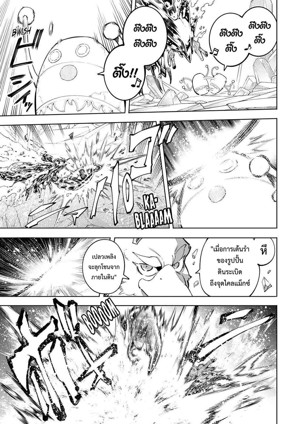 Manga-lc-com อ่านมังงะ อ่านการ์ตูน ออนไลน์ ฟรี Shangri-La Frontier ตอนที่ 1 2 3 4 5 6 7 8 9 10 11 12 13 14 ฟรี ไม่มีโฆษณา Manga-lc - อ่าน มังงะ อ่าน การ์ตูน ออนไลน์ อ่านมังงะ ฟรี