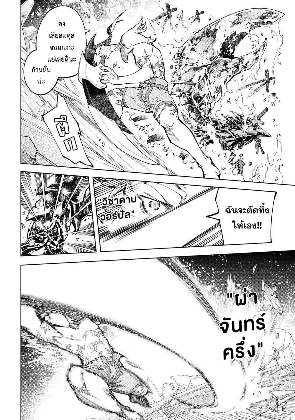 Manga-lc-com อ่านมังงะ อ่านการ์ตูน ออนไลน์ ฟรี Shangri-La Frontier ตอนที่ 1 2 3 4 5 6 7 8 9 10 11 12 13 14 ฟรี ไม่มีโฆษณา Manga-lc - อ่าน มังงะ อ่าน การ์ตูน ออนไลน์ อ่านมังงะ ฟรี