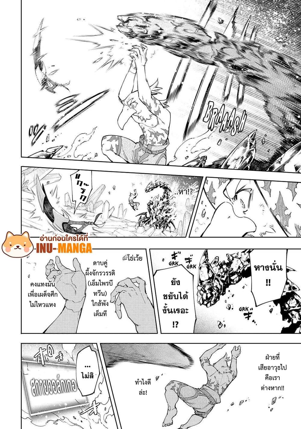 Manga-lc-com อ่านมังงะ อ่านการ์ตูน ออนไลน์ ฟรี Shangri-La Frontier ตอนที่ 1 2 3 4 5 6 7 8 9 10 11 12 13 14 ฟรี ไม่มีโฆษณา Manga-lc - อ่าน มังงะ อ่าน การ์ตูน ออนไลน์ อ่านมังงะ ฟรี