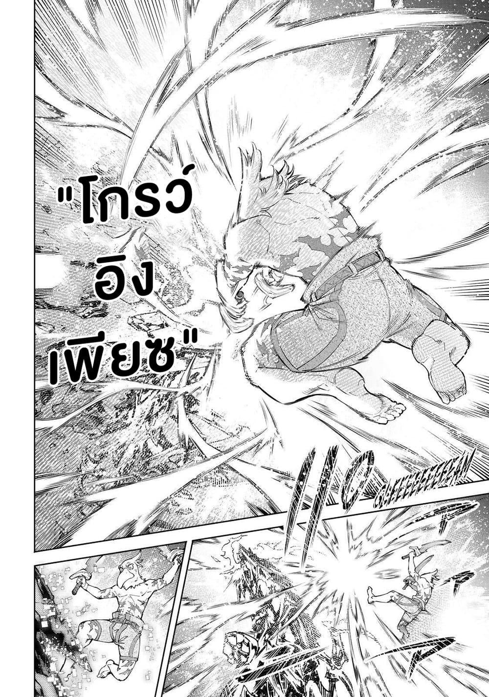Manga-lc-com อ่านมังงะ อ่านการ์ตูน ออนไลน์ ฟรี Shangri-La Frontier ตอนที่ 1 2 3 4 5 6 7 8 9 10 11 12 13 14 ฟรี ไม่มีโฆษณา Manga-lc - อ่าน มังงะ อ่าน การ์ตูน ออนไลน์ อ่านมังงะ ฟรี