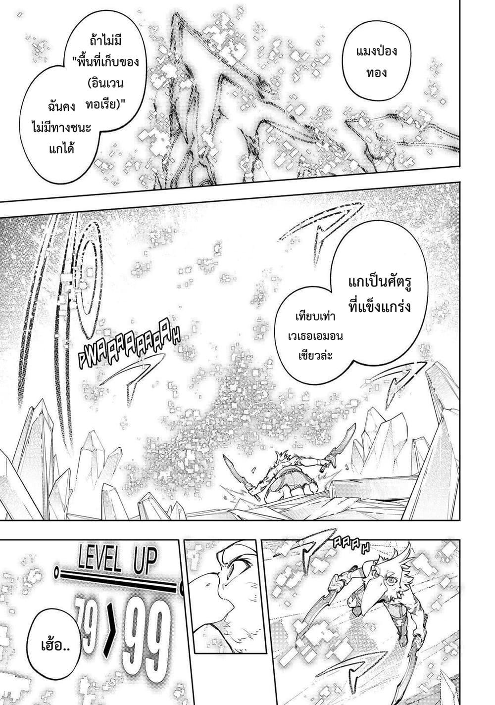 Manga-lc-com อ่านมังงะ อ่านการ์ตูน ออนไลน์ ฟรี Shangri-La Frontier ตอนที่ 1 2 3 4 5 6 7 8 9 10 11 12 13 14 ฟรี ไม่มีโฆษณา Manga-lc - อ่าน มังงะ อ่าน การ์ตูน ออนไลน์ อ่านมังงะ ฟรี