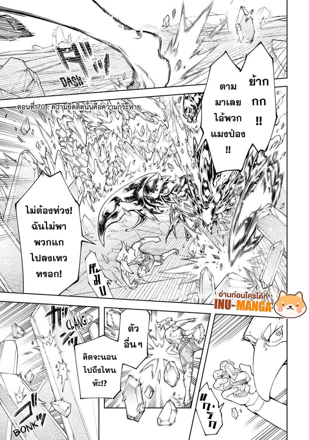 Manga-lc-com อ่านมังงะ อ่านการ์ตูน ออนไลน์ ฟรี Shangri-La Frontier ตอนที่ 1 2 3 4 5 6 7 8 9 10 11 12 13 14 ฟรี ไม่มีโฆษณา Manga-lc - อ่าน มังงะ อ่าน การ์ตูน ออนไลน์ อ่านมังงะ ฟรี