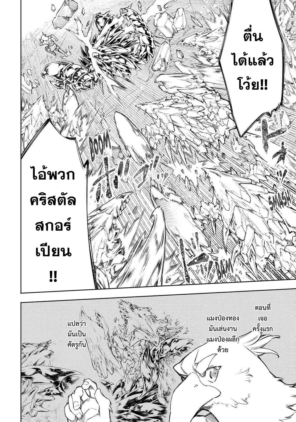 Manga-lc-com อ่านมังงะ อ่านการ์ตูน ออนไลน์ ฟรี Shangri-La Frontier ตอนที่ 1 2 3 4 5 6 7 8 9 10 11 12 13 14 ฟรี ไม่มีโฆษณา Manga-lc - อ่าน มังงะ อ่าน การ์ตูน ออนไลน์ อ่านมังงะ ฟรี