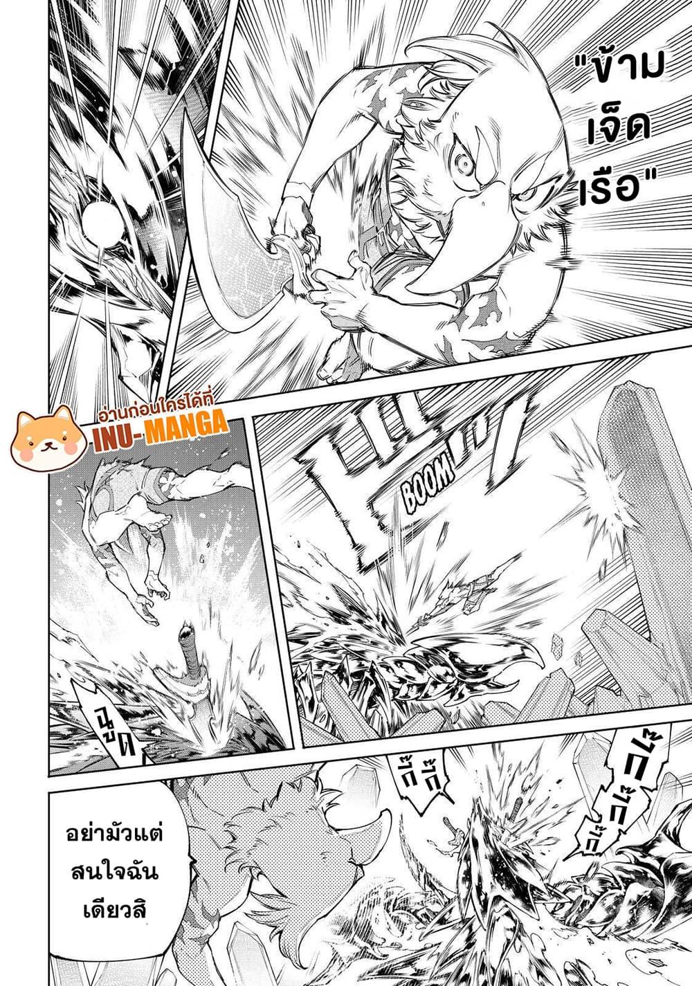 Manga-lc-com อ่านมังงะ อ่านการ์ตูน ออนไลน์ ฟรี Shangri-La Frontier ตอนที่ 1 2 3 4 5 6 7 8 9 10 11 12 13 14 ฟรี ไม่มีโฆษณา Manga-lc - อ่าน มังงะ อ่าน การ์ตูน ออนไลน์ อ่านมังงะ ฟรี