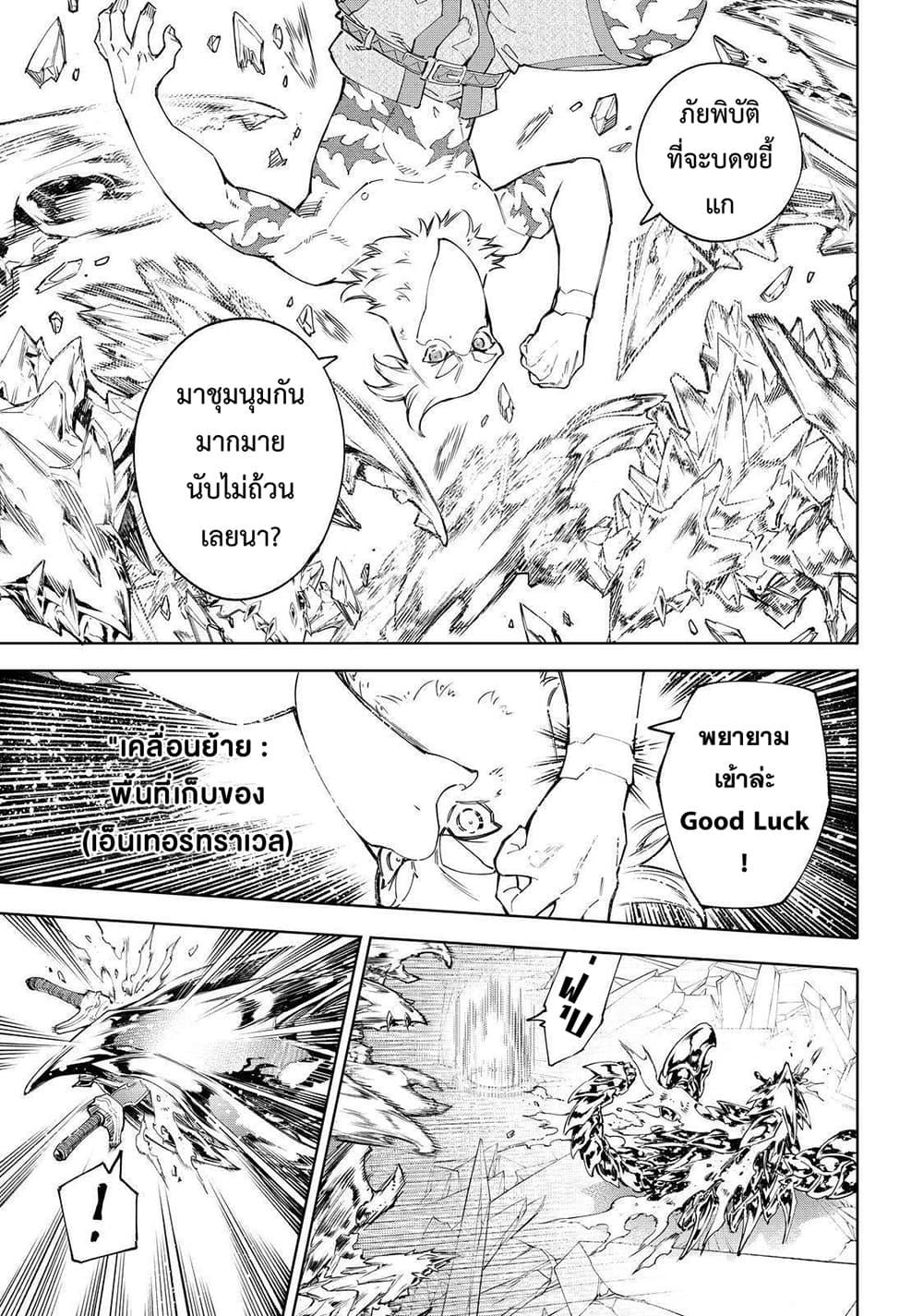 Manga-lc-com อ่านมังงะ อ่านการ์ตูน ออนไลน์ ฟรี Shangri-La Frontier ตอนที่ 1 2 3 4 5 6 7 8 9 10 11 12 13 14 ฟรี ไม่มีโฆษณา Manga-lc - อ่าน มังงะ อ่าน การ์ตูน ออนไลน์ อ่านมังงะ ฟรี