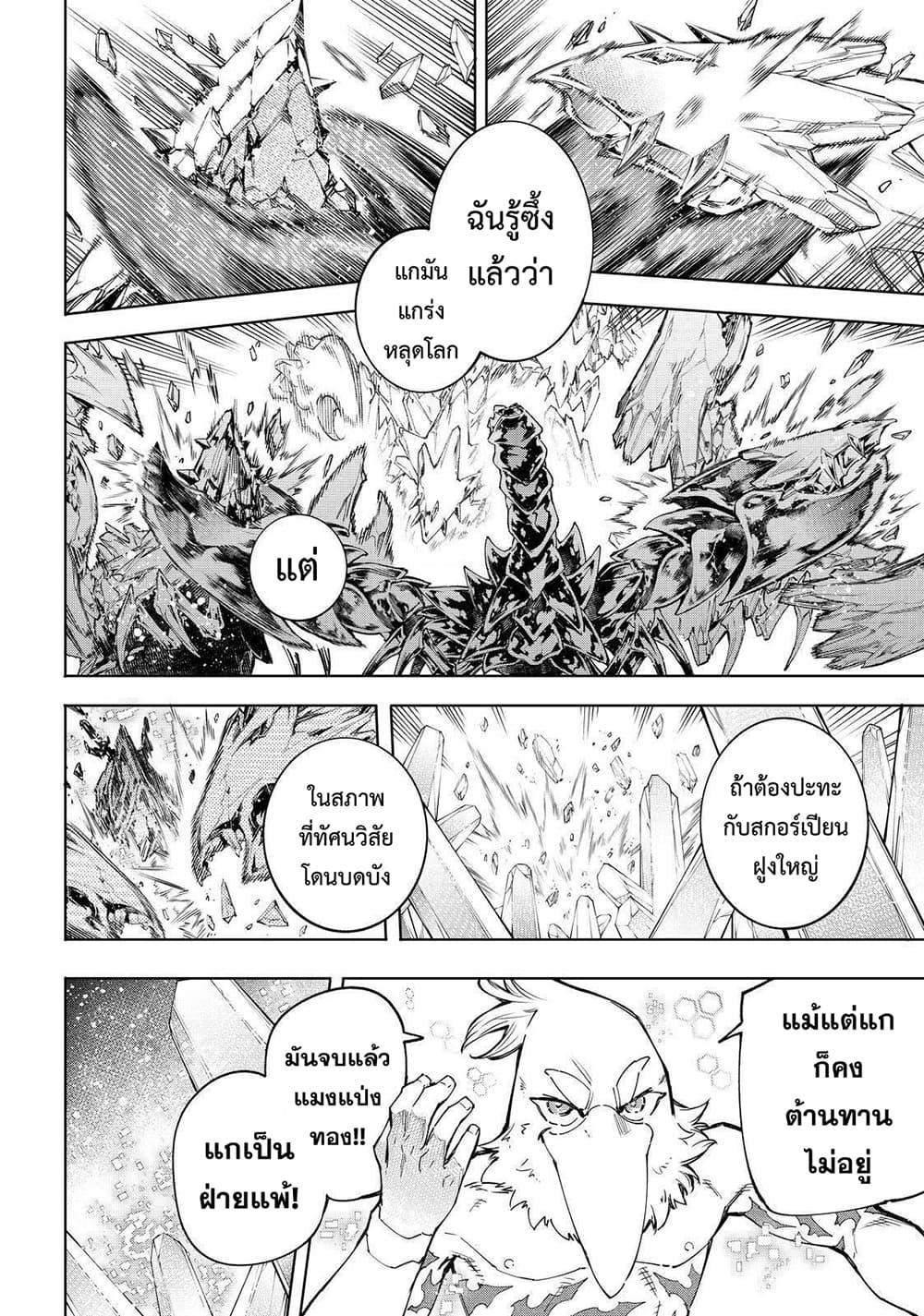 Manga-lc-com อ่านมังงะ อ่านการ์ตูน ออนไลน์ ฟรี Shangri-La Frontier ตอนที่ 1 2 3 4 5 6 7 8 9 10 11 12 13 14 ฟรี ไม่มีโฆษณา Manga-lc - อ่าน มังงะ อ่าน การ์ตูน ออนไลน์ อ่านมังงะ ฟรี