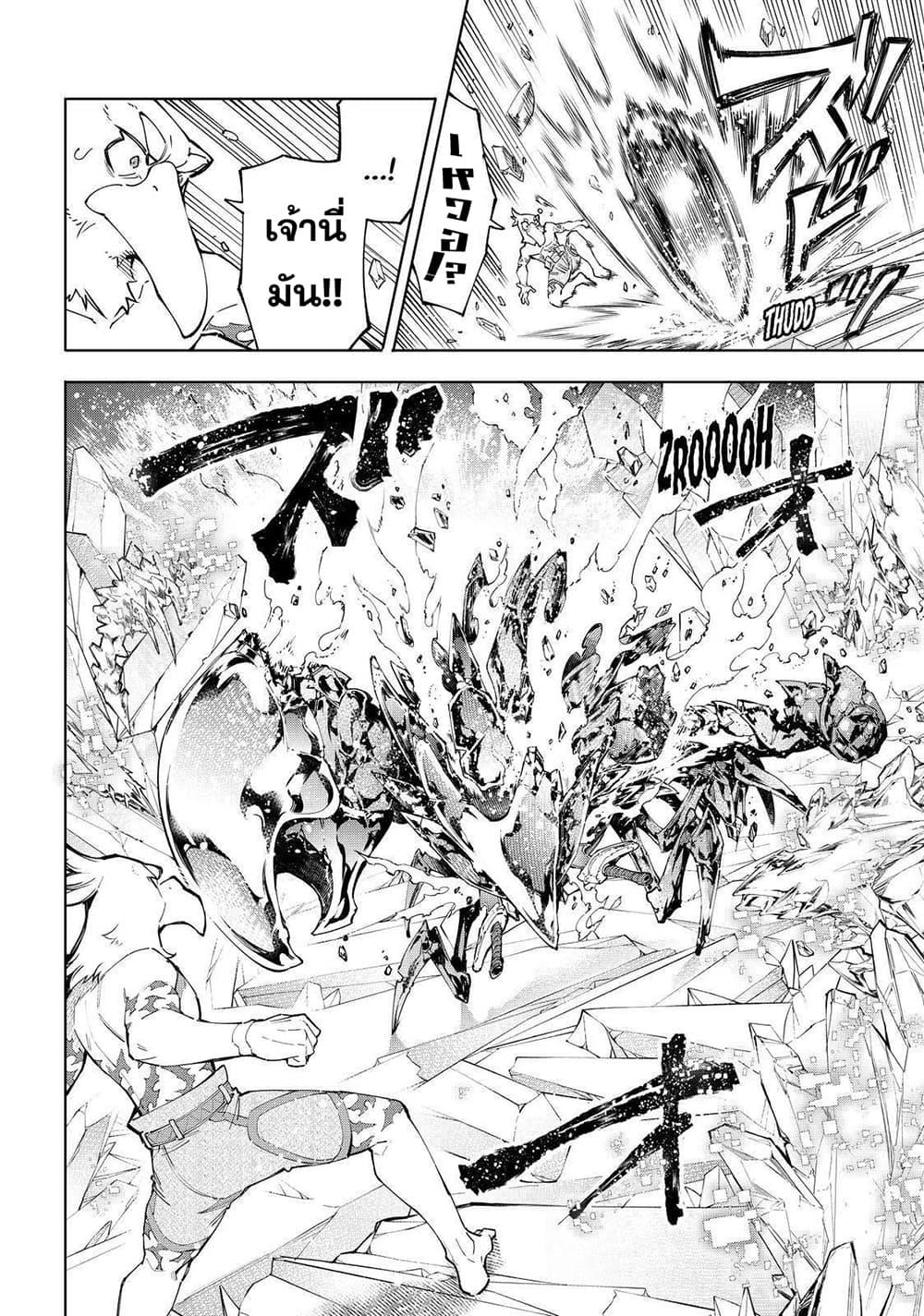 Manga-lc-com อ่านมังงะ อ่านการ์ตูน ออนไลน์ ฟรี Shangri-La Frontier ตอนที่ 1 2 3 4 5 6 7 8 9 10 11 12 13 14 ฟรี ไม่มีโฆษณา Manga-lc - อ่าน มังงะ อ่าน การ์ตูน ออนไลน์ อ่านมังงะ ฟรี