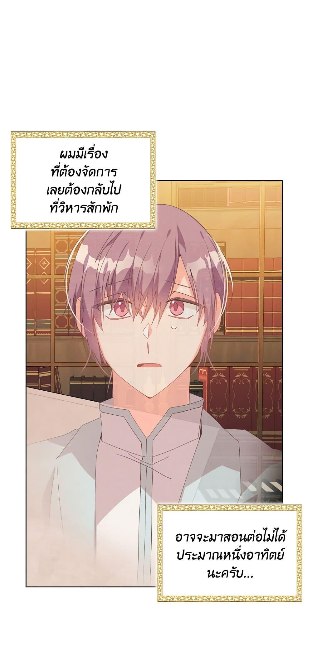 Manga-lc-com อ่านมังงะ อ่านการ์ตูน ออนไลน์ ฟรี The Meaning of You ตอนที่ 1 2 3 4 5 6 7 8 9 10 11 12 13 14 ฟรี ไม่มีโฆษณา Manga-lc - อ่าน มังงะ อ่าน การ์ตูน ออนไลน์ อ่านมังงะ ฟรี