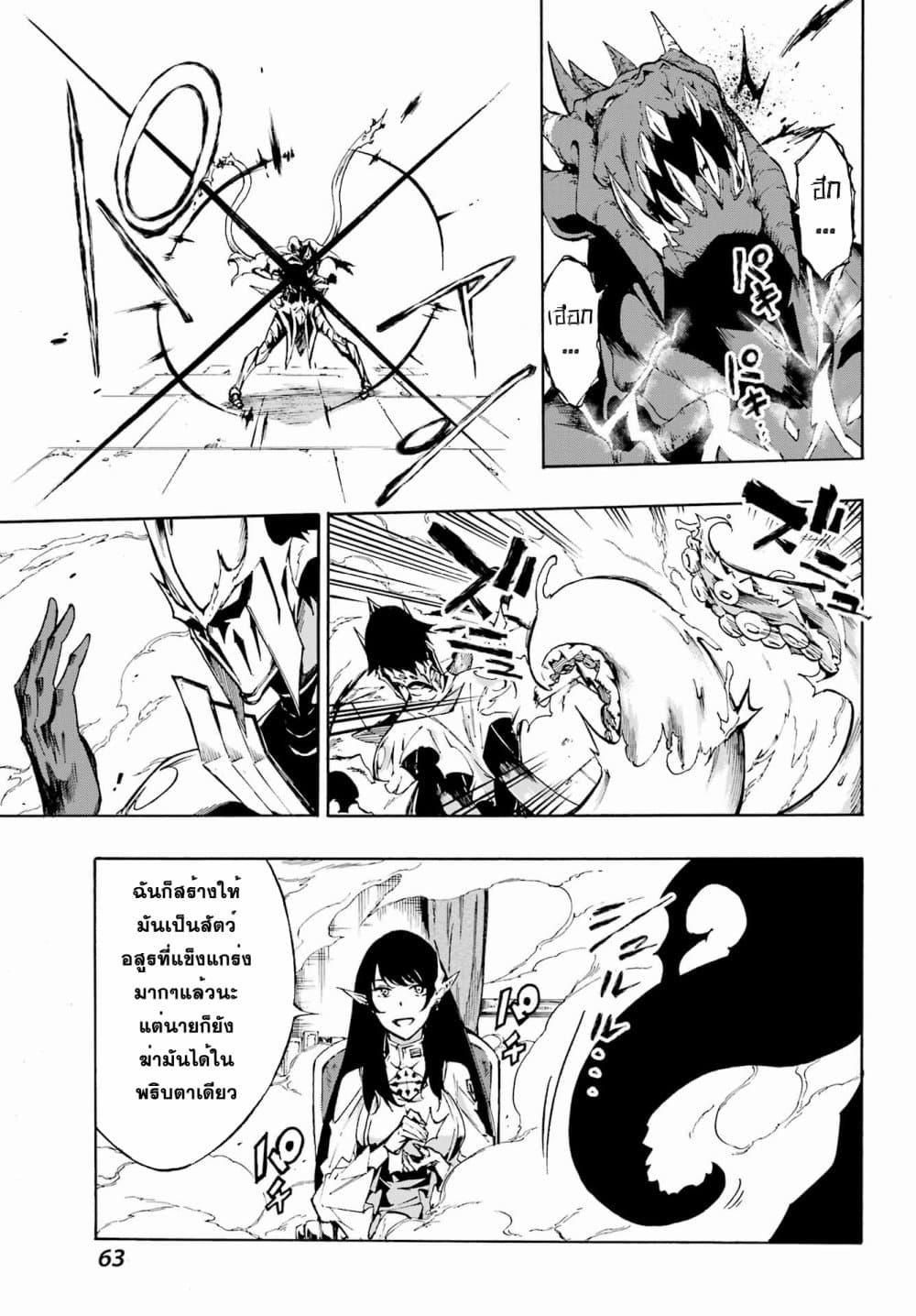 Manga-lc-com อ่านมังงะ อ่านการ์ตูน ออนไลน์ ฟรี Gokusotsu Kraken ตอนที่ 1 2 3 4 5 6 7 8 9 10 11 12 13 14 ฟรี ไม่มีโฆษณา Manga-lc - อ่าน มังงะ อ่าน การ์ตูน ออนไลน์ อ่านมังงะ ฟรี