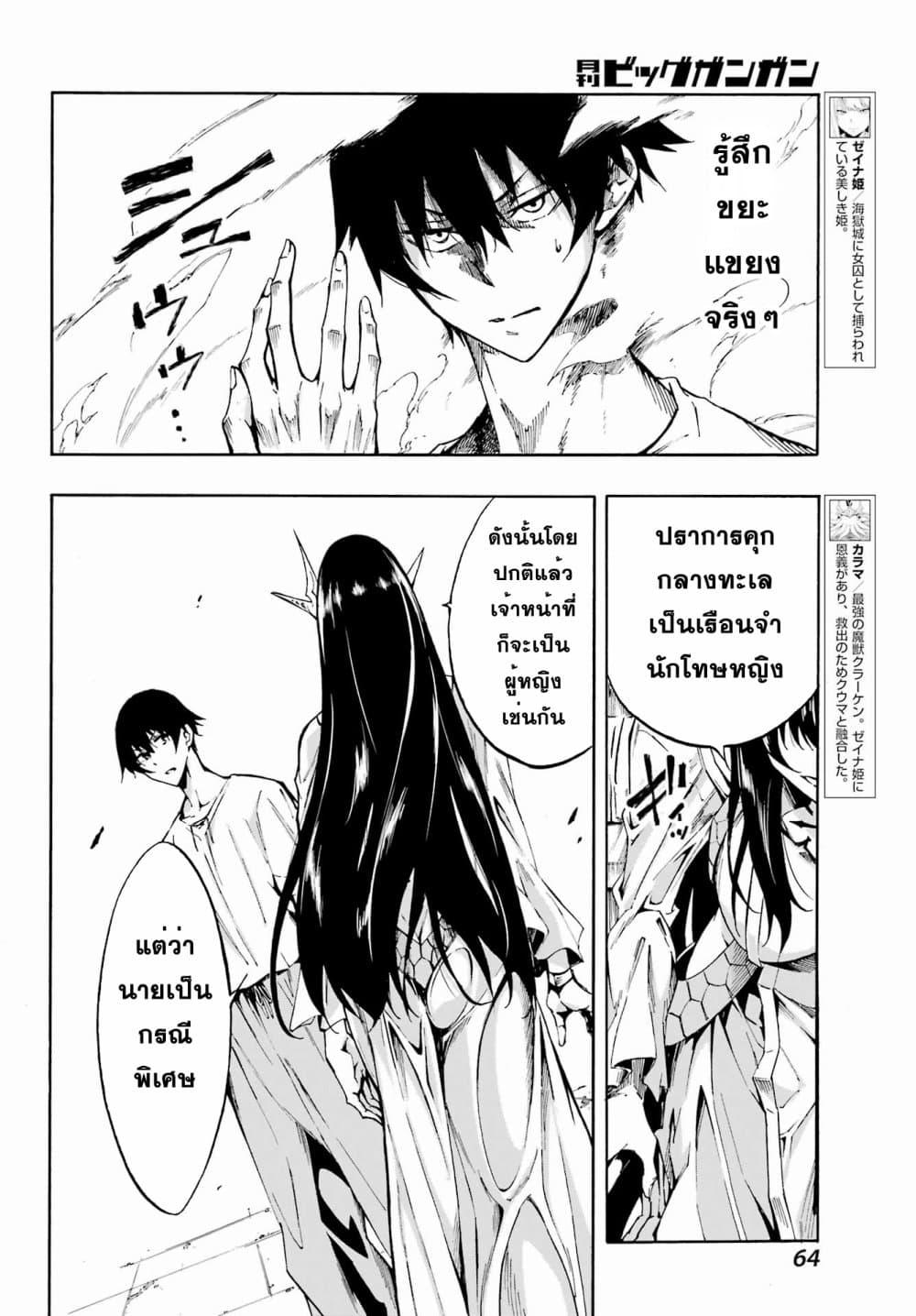 Manga-lc-com อ่านมังงะ อ่านการ์ตูน ออนไลน์ ฟรี Gokusotsu Kraken ตอนที่ 1 2 3 4 5 6 7 8 9 10 11 12 13 14 ฟรี ไม่มีโฆษณา Manga-lc - อ่าน มังงะ อ่าน การ์ตูน ออนไลน์ อ่านมังงะ ฟรี