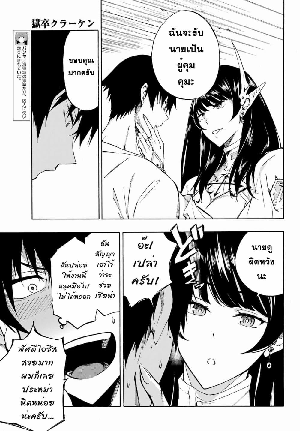 Manga-lc-com อ่านมังงะ อ่านการ์ตูน ออนไลน์ ฟรี Gokusotsu Kraken ตอนที่ 1 2 3 4 5 6 7 8 9 10 11 12 13 14 ฟรี ไม่มีโฆษณา Manga-lc - อ่าน มังงะ อ่าน การ์ตูน ออนไลน์ อ่านมังงะ ฟรี