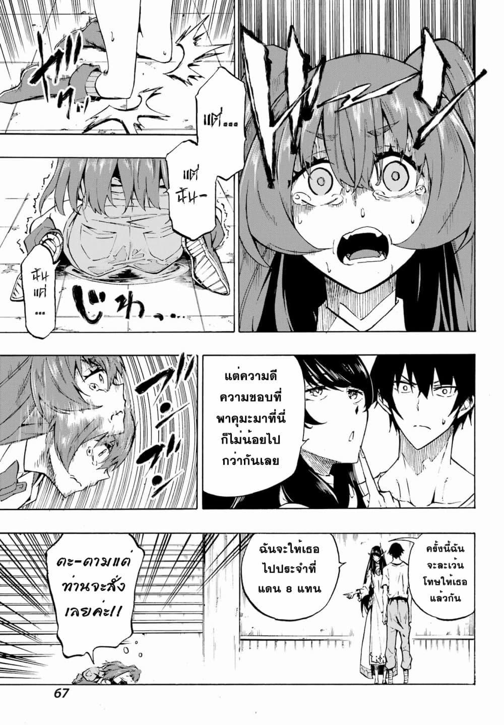 Manga-lc-com อ่านมังงะ อ่านการ์ตูน ออนไลน์ ฟรี Gokusotsu Kraken ตอนที่ 1 2 3 4 5 6 7 8 9 10 11 12 13 14 ฟรี ไม่มีโฆษณา Manga-lc - อ่าน มังงะ อ่าน การ์ตูน ออนไลน์ อ่านมังงะ ฟรี