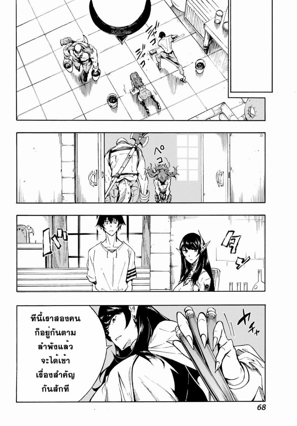Manga-lc-com อ่านมังงะ อ่านการ์ตูน ออนไลน์ ฟรี Gokusotsu Kraken ตอนที่ 1 2 3 4 5 6 7 8 9 10 11 12 13 14 ฟรี ไม่มีโฆษณา Manga-lc - อ่าน มังงะ อ่าน การ์ตูน ออนไลน์ อ่านมังงะ ฟรี