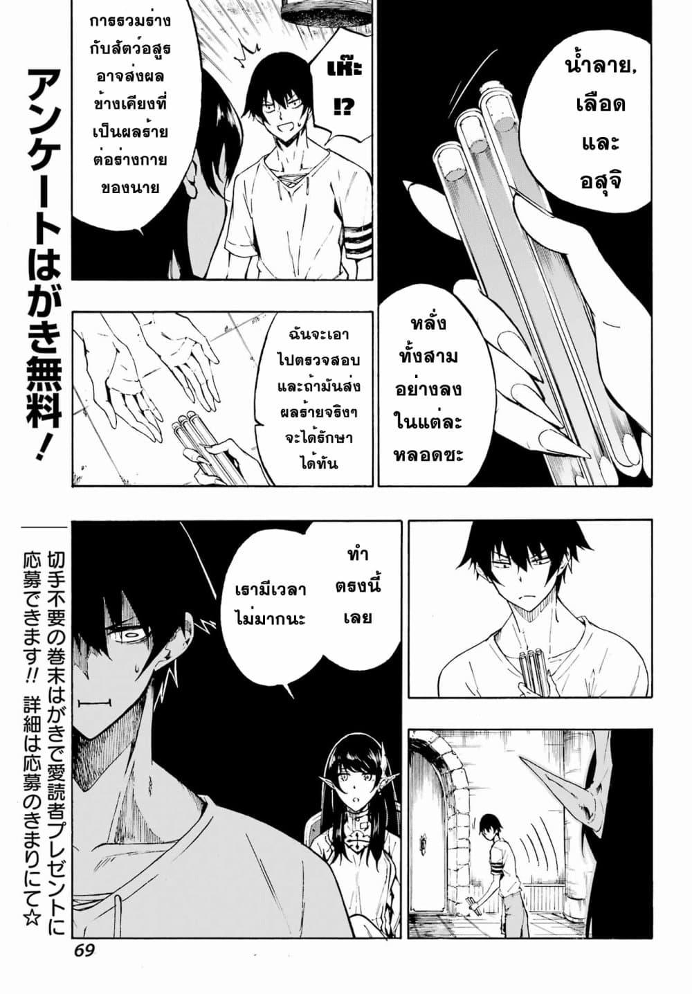 Manga-lc-com อ่านมังงะ อ่านการ์ตูน ออนไลน์ ฟรี Gokusotsu Kraken ตอนที่ 1 2 3 4 5 6 7 8 9 10 11 12 13 14 ฟรี ไม่มีโฆษณา Manga-lc - อ่าน มังงะ อ่าน การ์ตูน ออนไลน์ อ่านมังงะ ฟรี