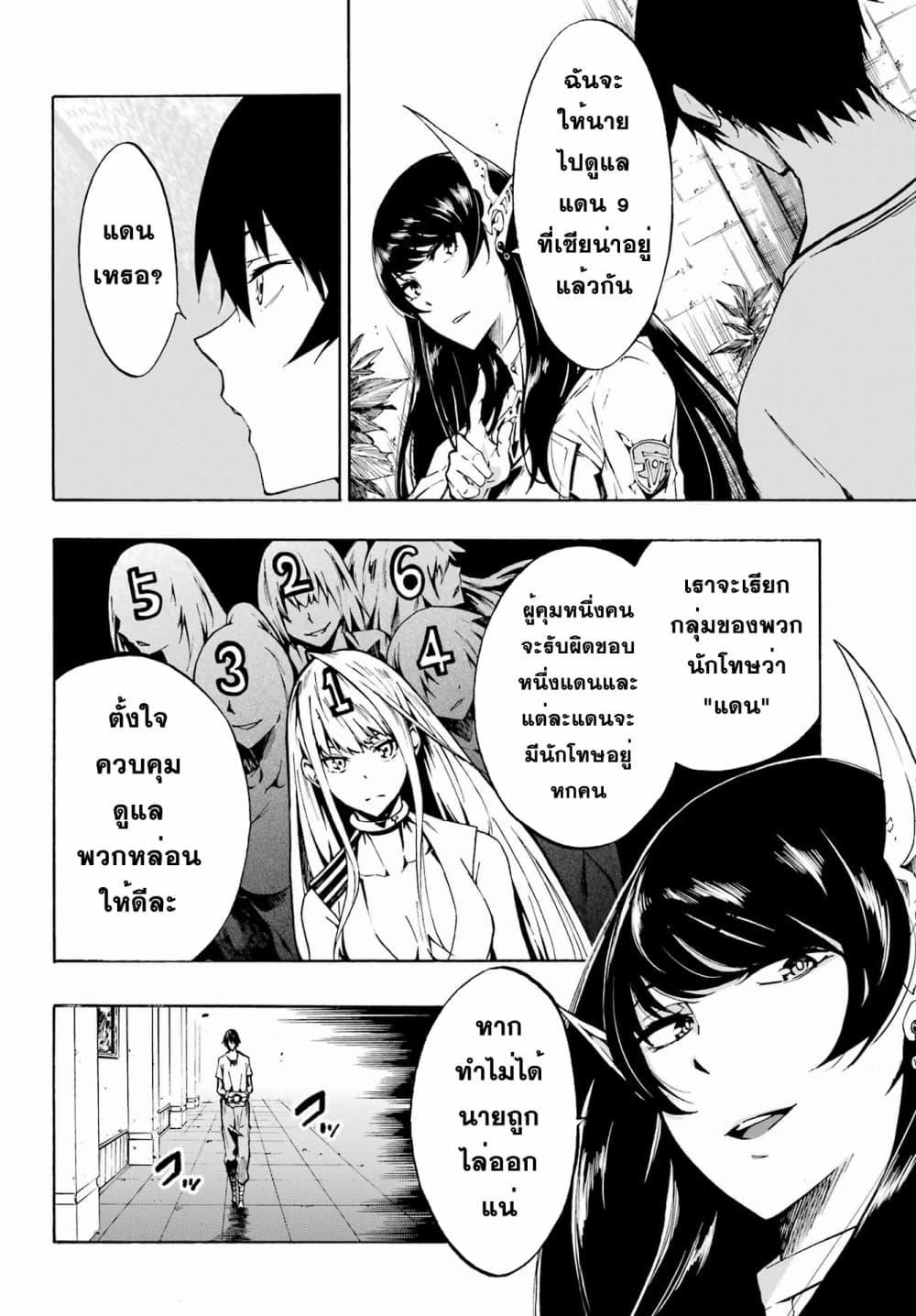 Manga-lc-com อ่านมังงะ อ่านการ์ตูน ออนไลน์ ฟรี Gokusotsu Kraken ตอนที่ 1 2 3 4 5 6 7 8 9 10 11 12 13 14 ฟรี ไม่มีโฆษณา Manga-lc - อ่าน มังงะ อ่าน การ์ตูน ออนไลน์ อ่านมังงะ ฟรี