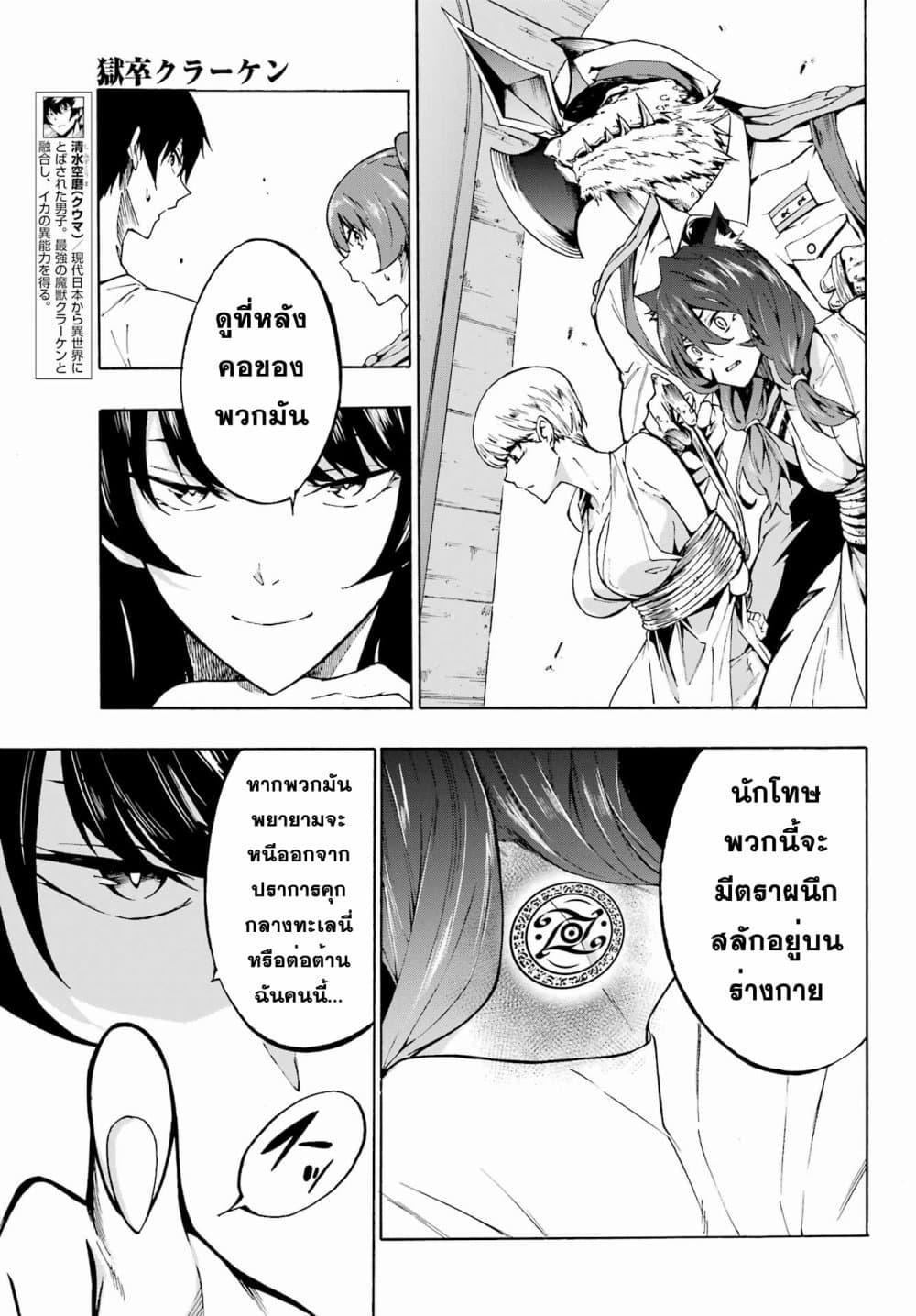 Manga-lc-com อ่านมังงะ อ่านการ์ตูน ออนไลน์ ฟรี Gokusotsu Kraken ตอนที่ 1 2 3 4 5 6 7 8 9 10 11 12 13 14 ฟรี ไม่มีโฆษณา Manga-lc - อ่าน มังงะ อ่าน การ์ตูน ออนไลน์ อ่านมังงะ ฟรี