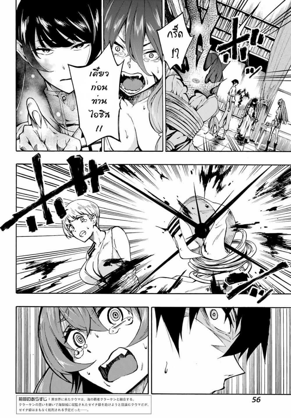 Manga-lc-com อ่านมังงะ อ่านการ์ตูน ออนไลน์ ฟรี Gokusotsu Kraken ตอนที่ 1 2 3 4 5 6 7 8 9 10 11 12 13 14 ฟรี ไม่มีโฆษณา Manga-lc - อ่าน มังงะ อ่าน การ์ตูน ออนไลน์ อ่านมังงะ ฟรี