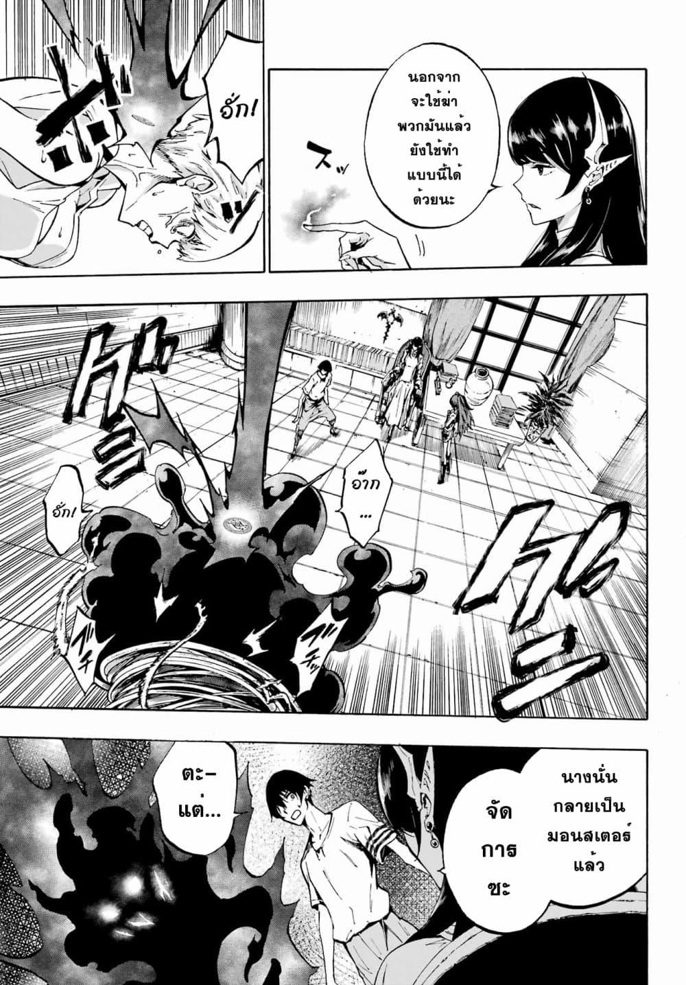 Manga-lc-com อ่านมังงะ อ่านการ์ตูน ออนไลน์ ฟรี Gokusotsu Kraken ตอนที่ 1 2 3 4 5 6 7 8 9 10 11 12 13 14 ฟรี ไม่มีโฆษณา Manga-lc - อ่าน มังงะ อ่าน การ์ตูน ออนไลน์ อ่านมังงะ ฟรี