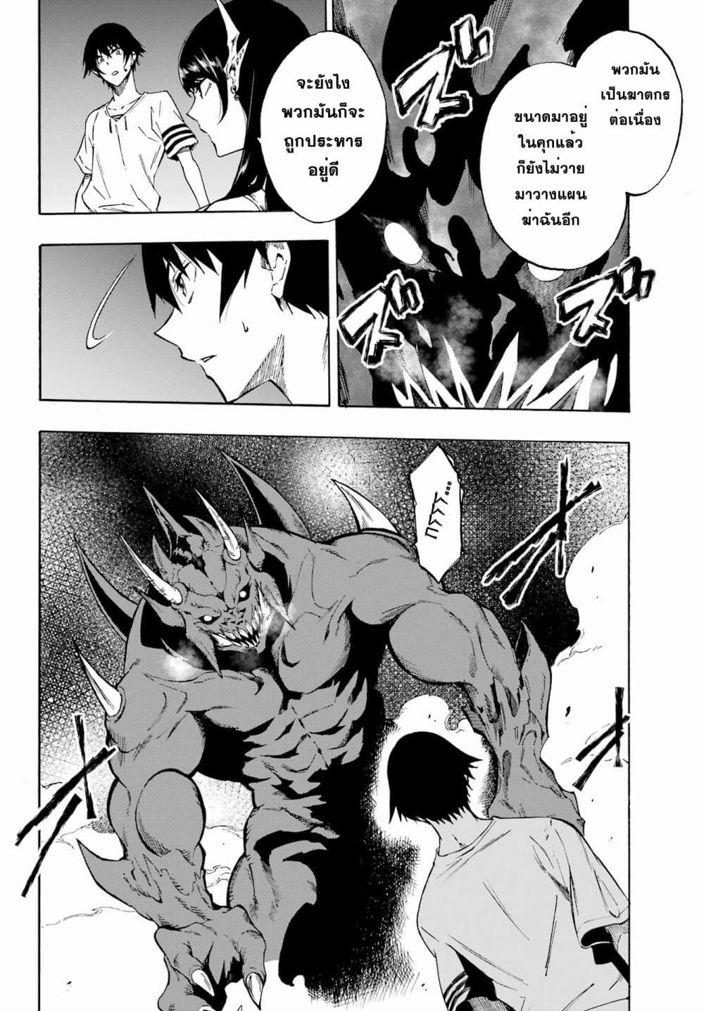 Manga-lc-com อ่านมังงะ อ่านการ์ตูน ออนไลน์ ฟรี Gokusotsu Kraken ตอนที่ 1 2 3 4 5 6 7 8 9 10 11 12 13 14 ฟรี ไม่มีโฆษณา Manga-lc - อ่าน มังงะ อ่าน การ์ตูน ออนไลน์ อ่านมังงะ ฟรี