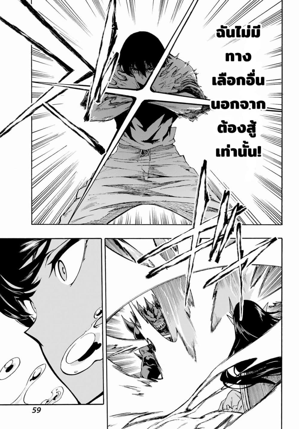 Manga-lc-com อ่านมังงะ อ่านการ์ตูน ออนไลน์ ฟรี Gokusotsu Kraken ตอนที่ 1 2 3 4 5 6 7 8 9 10 11 12 13 14 ฟรี ไม่มีโฆษณา Manga-lc - อ่าน มังงะ อ่าน การ์ตูน ออนไลน์ อ่านมังงะ ฟรี