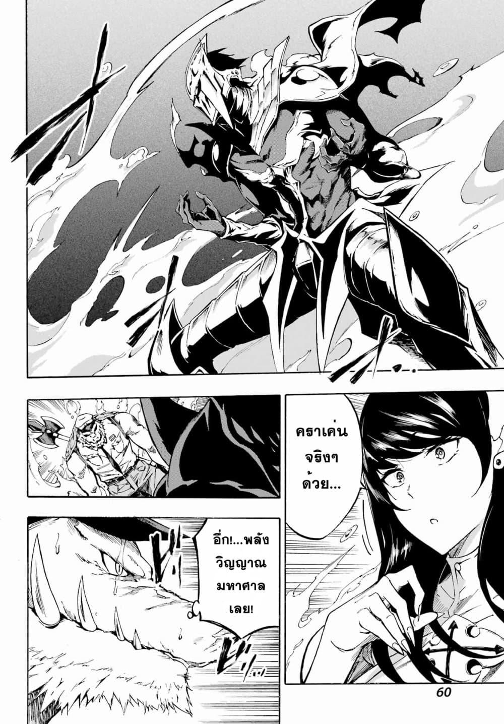 Manga-lc-com อ่านมังงะ อ่านการ์ตูน ออนไลน์ ฟรี Gokusotsu Kraken ตอนที่ 1 2 3 4 5 6 7 8 9 10 11 12 13 14 ฟรี ไม่มีโฆษณา Manga-lc - อ่าน มังงะ อ่าน การ์ตูน ออนไลน์ อ่านมังงะ ฟรี