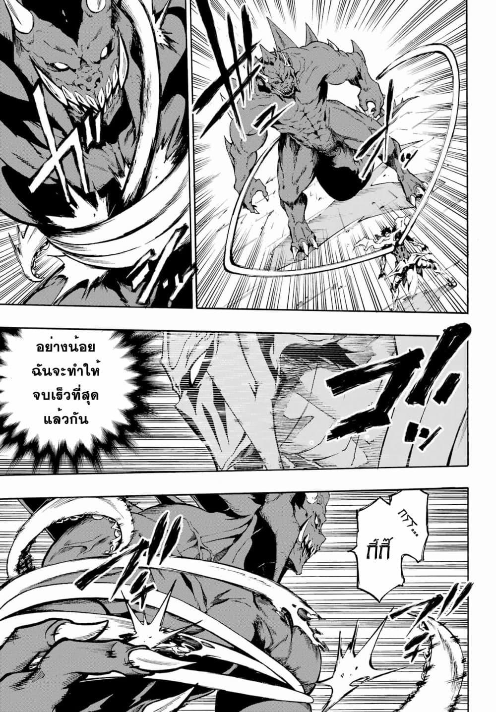 Manga-lc-com อ่านมังงะ อ่านการ์ตูน ออนไลน์ ฟรี Gokusotsu Kraken ตอนที่ 1 2 3 4 5 6 7 8 9 10 11 12 13 14 ฟรี ไม่มีโฆษณา Manga-lc - อ่าน มังงะ อ่าน การ์ตูน ออนไลน์ อ่านมังงะ ฟรี