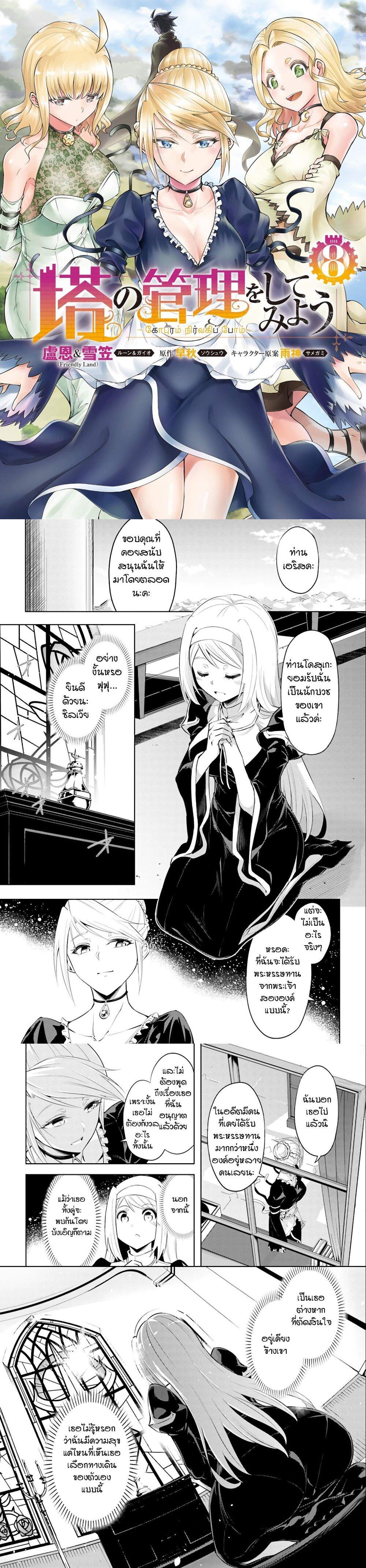 Manga-lc-com อ่านมังงะ อ่านการ์ตูน ออนไลน์ ฟรี Tono no Kanri o Shite Miyou ตอนที่ 1 2 3 4 5 6 7 8 9 10 11 12 13 14 ฟรี ไม่มีโฆษณา Manga-lc - อ่าน มังงะ อ่าน การ์ตูน ออนไลน์ อ่านมังงะ ฟรี