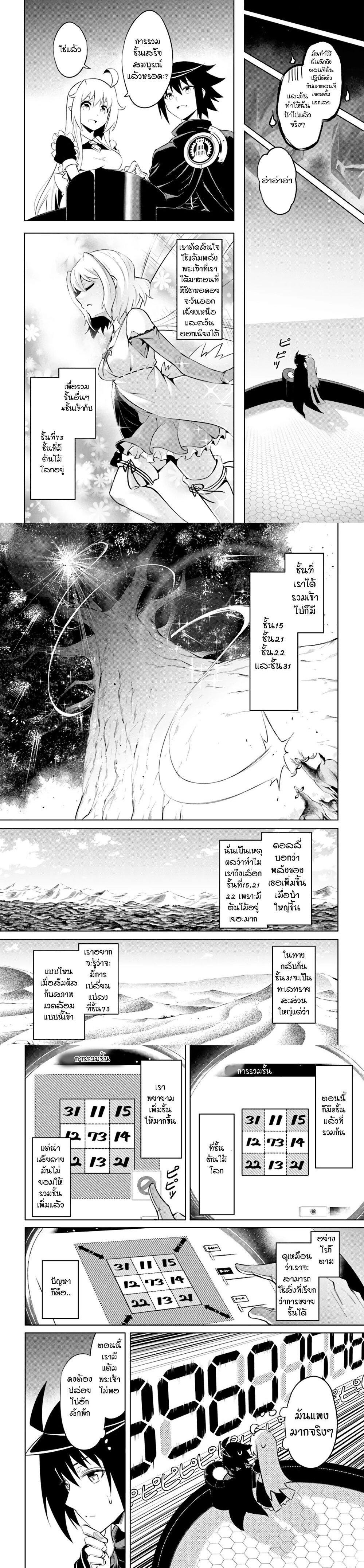 Manga-lc-com อ่านมังงะ อ่านการ์ตูน ออนไลน์ ฟรี Tono no Kanri o Shite Miyou ตอนที่ 1 2 3 4 5 6 7 8 9 10 11 12 13 14 ฟรี ไม่มีโฆษณา Manga-lc - อ่าน มังงะ อ่าน การ์ตูน ออนไลน์ อ่านมังงะ ฟรี