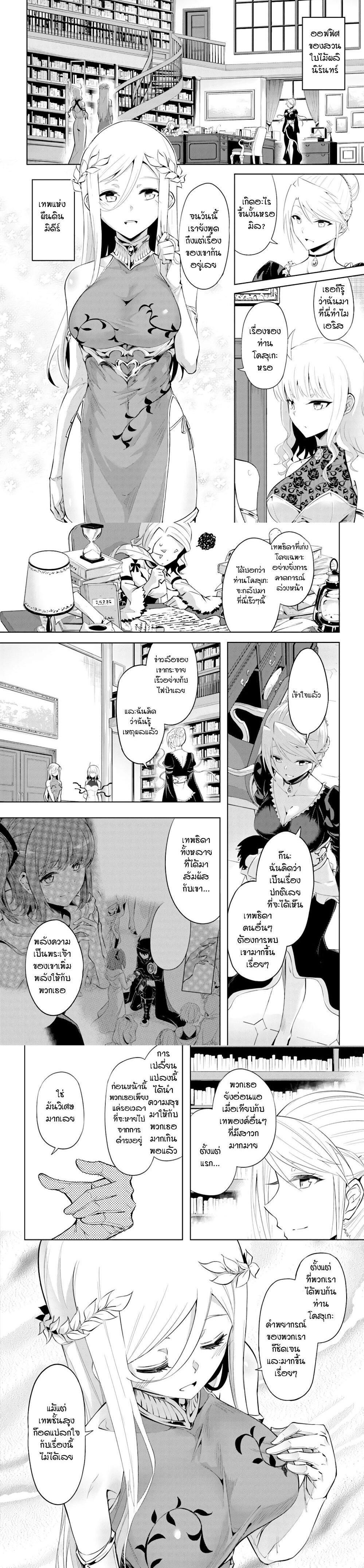 Manga-lc-com อ่านมังงะ อ่านการ์ตูน ออนไลน์ ฟรี Tono no Kanri o Shite Miyou ตอนที่ 1 2 3 4 5 6 7 8 9 10 11 12 13 14 ฟรี ไม่มีโฆษณา Manga-lc - อ่าน มังงะ อ่าน การ์ตูน ออนไลน์ อ่านมังงะ ฟรี