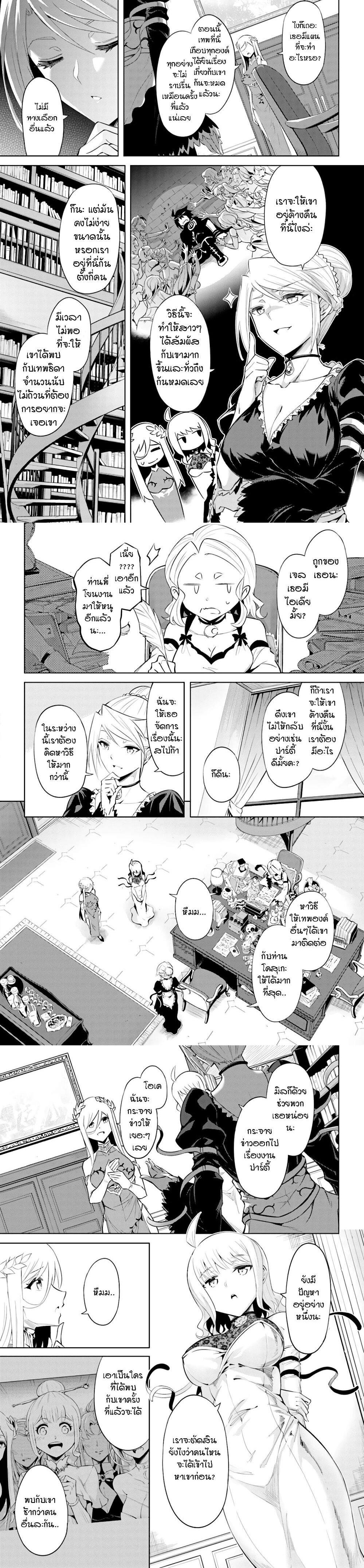 Manga-lc-com อ่านมังงะ อ่านการ์ตูน ออนไลน์ ฟรี Tono no Kanri o Shite Miyou ตอนที่ 1 2 3 4 5 6 7 8 9 10 11 12 13 14 ฟรี ไม่มีโฆษณา Manga-lc - อ่าน มังงะ อ่าน การ์ตูน ออนไลน์ อ่านมังงะ ฟรี