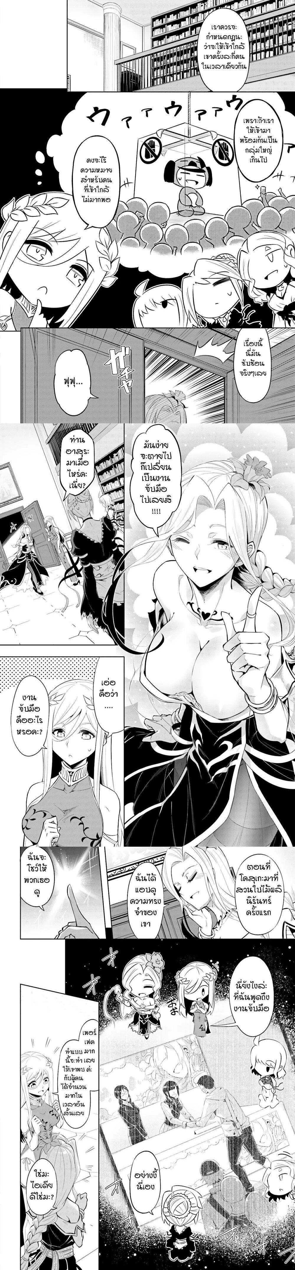 Manga-lc-com อ่านมังงะ อ่านการ์ตูน ออนไลน์ ฟรี Tono no Kanri o Shite Miyou ตอนที่ 1 2 3 4 5 6 7 8 9 10 11 12 13 14 ฟรี ไม่มีโฆษณา Manga-lc - อ่าน มังงะ อ่าน การ์ตูน ออนไลน์ อ่านมังงะ ฟรี