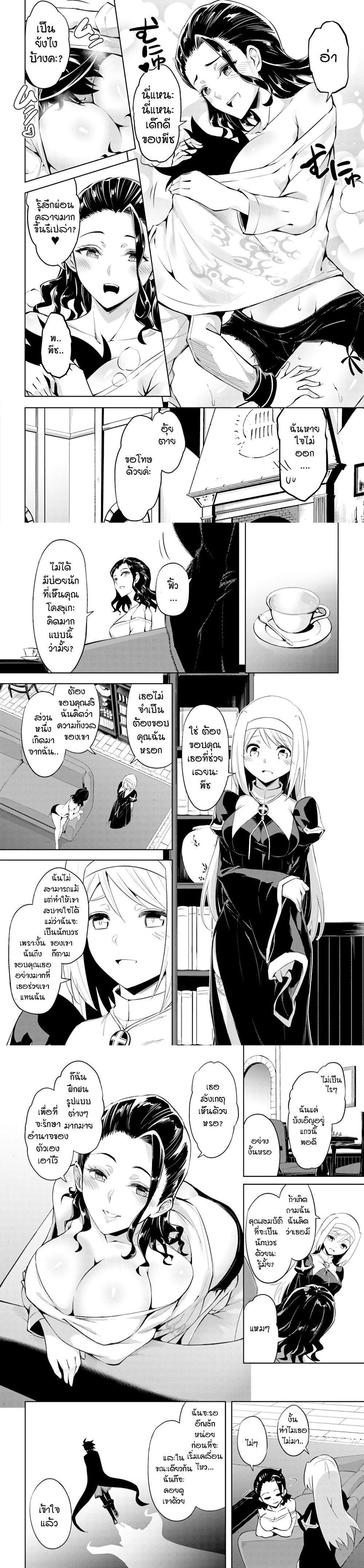 Manga-lc-com อ่านมังงะ อ่านการ์ตูน ออนไลน์ ฟรี Tono no Kanri o Shite Miyou ตอนที่ 1 2 3 4 5 6 7 8 9 10 11 12 13 14 ฟรี ไม่มีโฆษณา Manga-lc - อ่าน มังงะ อ่าน การ์ตูน ออนไลน์ อ่านมังงะ ฟรี