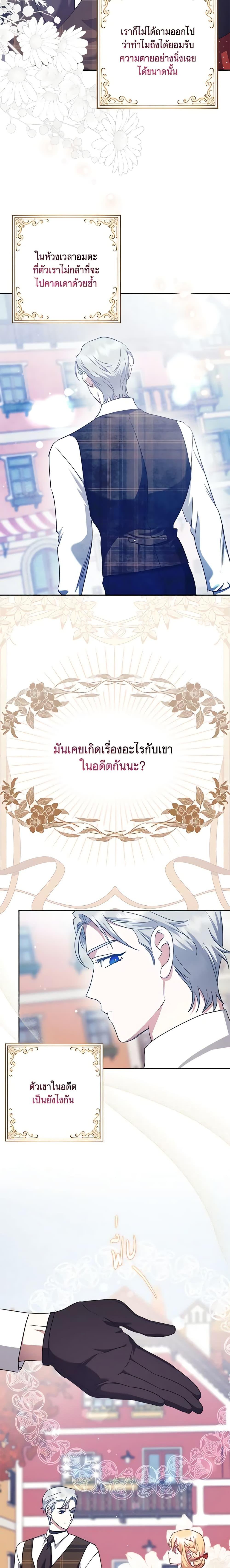 Manga-lc-com อ่านมังงะ อ่านการ์ตูน ออนไลน์ ฟรี The Abandoned Bachelorette Enjoys Her Simple Life ตอนที่ 1 2 3 4 5 6 7 8 9 10 11 12 13 14 ฟรี ไม่มีโฆษณา Manga-lc - อ่าน มังงะ อ่าน การ์ตูน ออนไลน์ อ่านมังงะ ฟรี