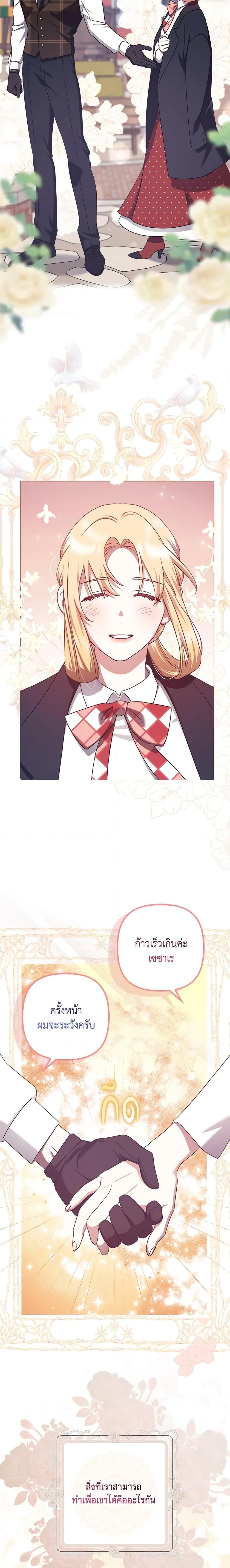 Manga-lc-com อ่านมังงะ อ่านการ์ตูน ออนไลน์ ฟรี The Abandoned Bachelorette Enjoys Her Simple Life ตอนที่ 1 2 3 4 5 6 7 8 9 10 11 12 13 14 ฟรี ไม่มีโฆษณา Manga-lc - อ่าน มังงะ อ่าน การ์ตูน ออนไลน์ อ่านมังงะ ฟรี