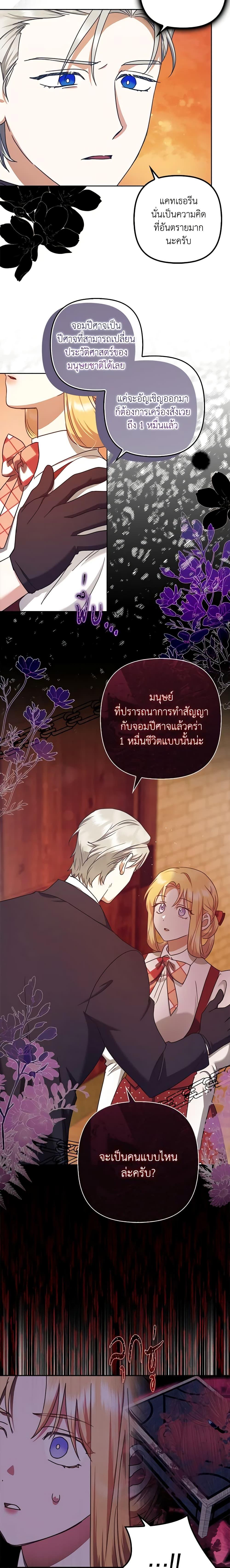 Manga-lc-com อ่านมังงะ อ่านการ์ตูน ออนไลน์ ฟรี The Abandoned Bachelorette Enjoys Her Simple Life ตอนที่ 1 2 3 4 5 6 7 8 9 10 11 12 13 14 ฟรี ไม่มีโฆษณา Manga-lc - อ่าน มังงะ อ่าน การ์ตูน ออนไลน์ อ่านมังงะ ฟรี
