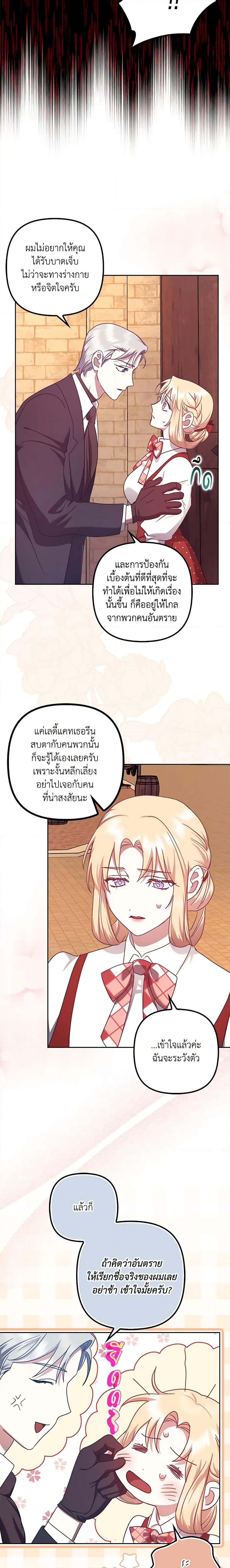 Manga-lc-com อ่านมังงะ อ่านการ์ตูน ออนไลน์ ฟรี The Abandoned Bachelorette Enjoys Her Simple Life ตอนที่ 1 2 3 4 5 6 7 8 9 10 11 12 13 14 ฟรี ไม่มีโฆษณา Manga-lc - อ่าน มังงะ อ่าน การ์ตูน ออนไลน์ อ่านมังงะ ฟรี