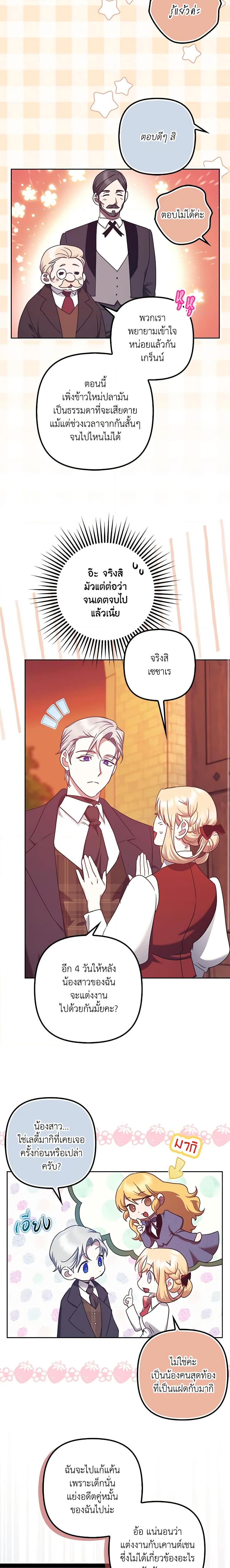 Manga-lc-com อ่านมังงะ อ่านการ์ตูน ออนไลน์ ฟรี The Abandoned Bachelorette Enjoys Her Simple Life ตอนที่ 1 2 3 4 5 6 7 8 9 10 11 12 13 14 ฟรี ไม่มีโฆษณา Manga-lc - อ่าน มังงะ อ่าน การ์ตูน ออนไลน์ อ่านมังงะ ฟรี