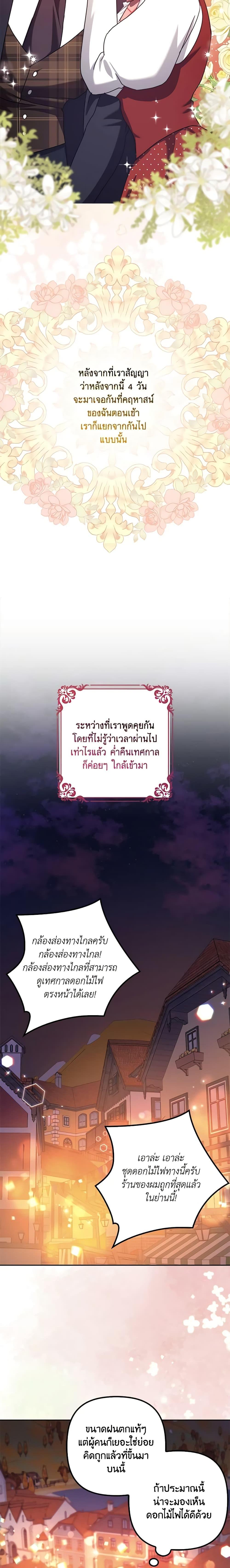 Manga-lc-com อ่านมังงะ อ่านการ์ตูน ออนไลน์ ฟรี The Abandoned Bachelorette Enjoys Her Simple Life ตอนที่ 1 2 3 4 5 6 7 8 9 10 11 12 13 14 ฟรี ไม่มีโฆษณา Manga-lc - อ่าน มังงะ อ่าน การ์ตูน ออนไลน์ อ่านมังงะ ฟรี