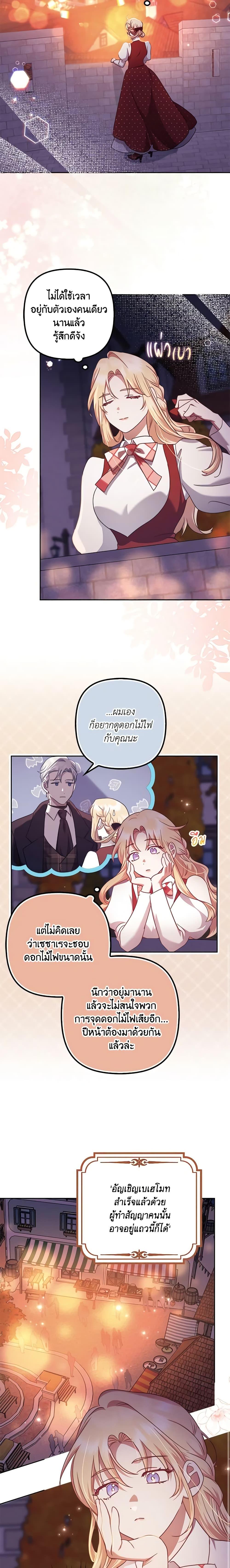 Manga-lc-com อ่านมังงะ อ่านการ์ตูน ออนไลน์ ฟรี The Abandoned Bachelorette Enjoys Her Simple Life ตอนที่ 1 2 3 4 5 6 7 8 9 10 11 12 13 14 ฟรี ไม่มีโฆษณา Manga-lc - อ่าน มังงะ อ่าน การ์ตูน ออนไลน์ อ่านมังงะ ฟรี