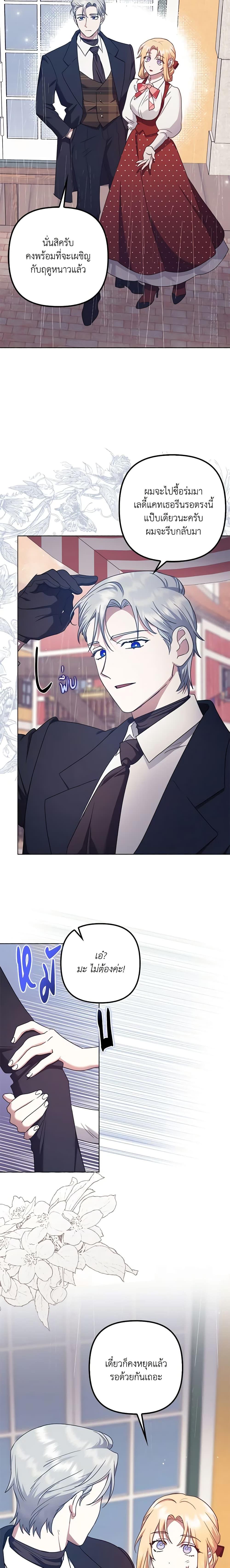 Manga-lc-com อ่านมังงะ อ่านการ์ตูน ออนไลน์ ฟรี The Abandoned Bachelorette Enjoys Her Simple Life ตอนที่ 1 2 3 4 5 6 7 8 9 10 11 12 13 14 ฟรี ไม่มีโฆษณา Manga-lc - อ่าน มังงะ อ่าน การ์ตูน ออนไลน์ อ่านมังงะ ฟรี