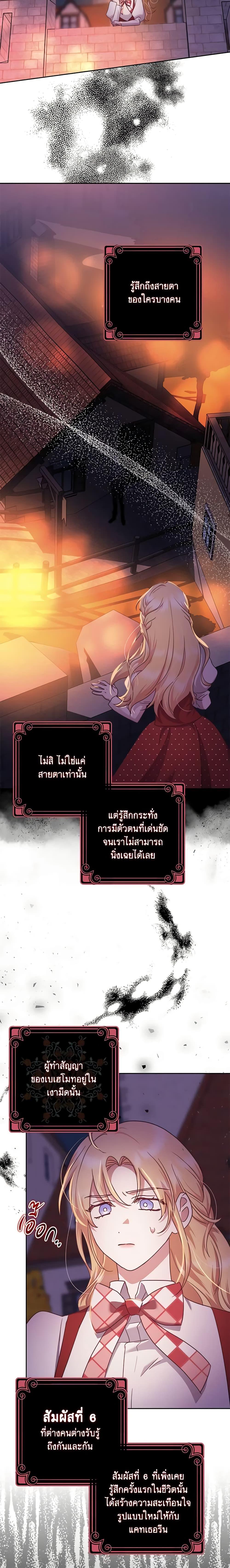 Manga-lc-com อ่านมังงะ อ่านการ์ตูน ออนไลน์ ฟรี The Abandoned Bachelorette Enjoys Her Simple Life ตอนที่ 1 2 3 4 5 6 7 8 9 10 11 12 13 14 ฟรี ไม่มีโฆษณา Manga-lc - อ่าน มังงะ อ่าน การ์ตูน ออนไลน์ อ่านมังงะ ฟรี